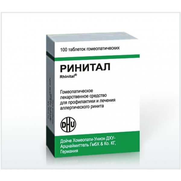 Rhinital 100 tablets
